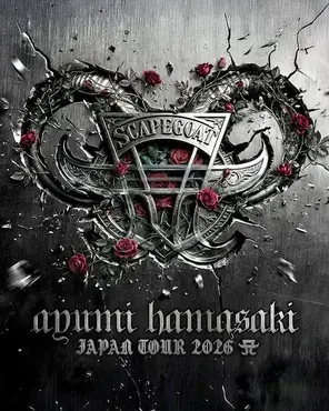 滨崎步Ayumi Hamasaki A-Scapegoat-日本巡回演唱会-福岛站