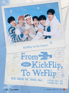 【首尔】2026 KickFlip FAN-CON 〈From KickFlip, To WeFlip〉 in首尔