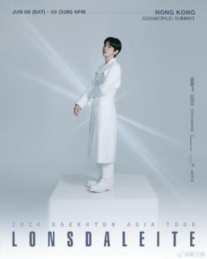 [中国香港]「韩国男团EXO：边伯贤BAEK HYUN」《Lonsdaleite》2024个人演唱会