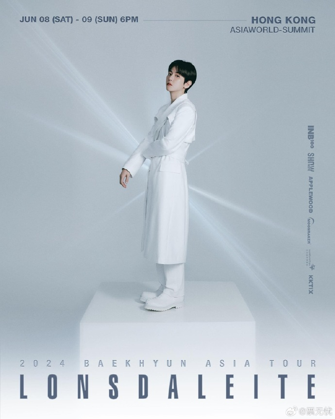 [中国香港]「韩国男团EXO：边伯贤BAEK HYUN」《Lonsdaleite》2024个人演唱会