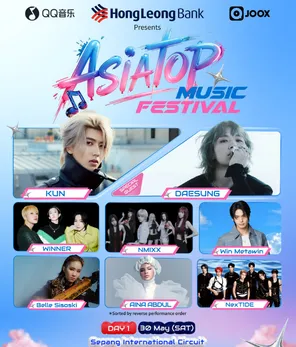 【蔡徐坤/DAESUNG/CxM (SEVENTEEN)/Win Metawin】2026 Asia Top 音乐节