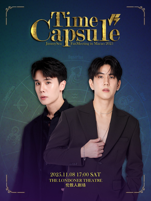 [中国澳门]Time Capsule: JimmySea FanMeeting in Macao 2025