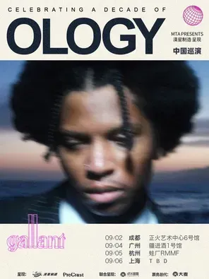 Gallant 2026 "Ology" 10th Anniversary Tour Hangzhou Station | Mo Xing Manufacturing Presentation