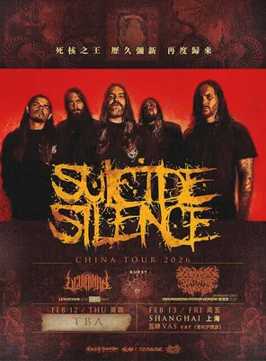 SUICIDE SILENCE 2026上海站