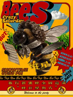 Travel New Bee "Bee Madness Saturday" 2026 Tour-Beijing Station