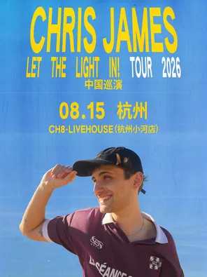 [杭州]Chris James: Let The Light In! Tour 2026杭州站