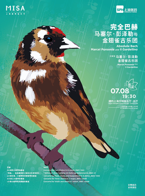 [上海]完全巴赫——马塞尔·彭泽勒与金翅雀古乐团丨上海夏季音乐节-上海