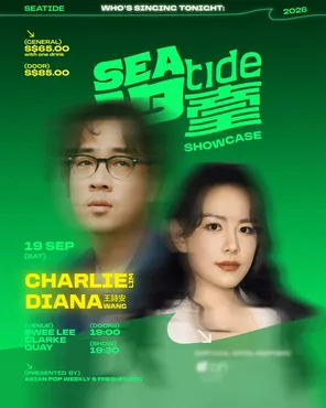 「王诗安/ Charlie Lim林宇」SEA tide汐臺SHOWCASE新加坡专场演唱会