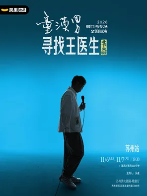 项目海报