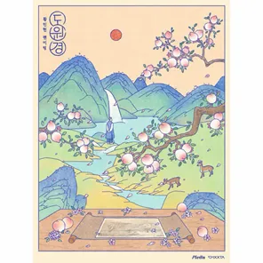黄旼炫 2026 HWANG MIN HYUN FANMEETING [PEACH-BLOSSOM] - TAIPEI
