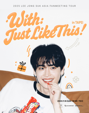 2025 LEE JONG SUK ASIA FANMEETING TOUR [With : Just Like This] in Taipei