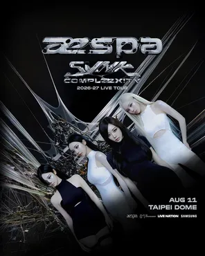 【台北】aespa LIVE TOUR - SYNK：COMPLæXITY巡回演唱会-台北站
