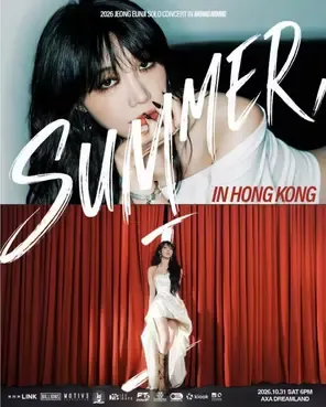 郑恩地2026 JEONG EUN‑JI SOLO CONCERT [Summer, I] in TAIPEI