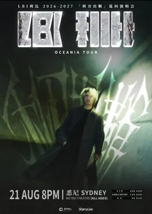 LBI利比 &ndash; Blades Drawn 2026&ndash;2027 Oceania Tour - 悉尼