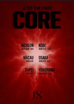 金俊秀 JX 2026 TOUR CONCERT 'CORE'澳门