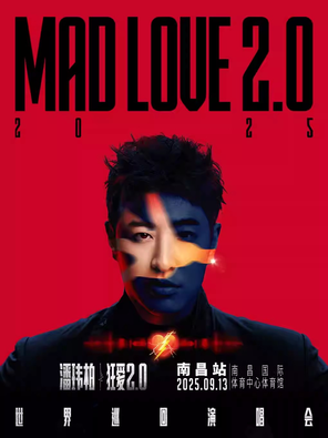 Pan Weibai's "Crazy Love 2.0" Tour-Nanchang Station