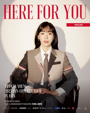 TIFFANY YOUNG 2025 FAN-CONCERT TOUR [Here for You] in 澳门