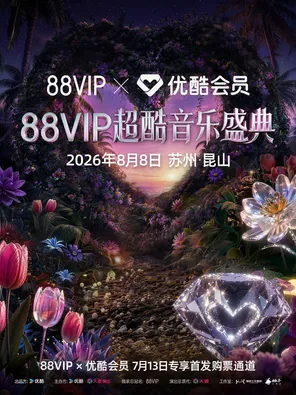 项目海报