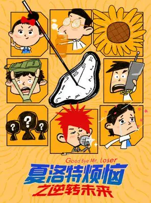 项目海报