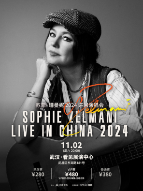 [武汉]苏菲·珊曼妮「Live in China」2024巡回演唱会武汉站