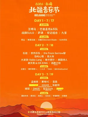 项目海报