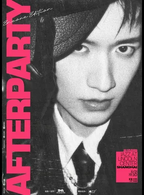 彭楚粤&ldquo;AFTERPARTY：Encore Edition&rdquo;专场