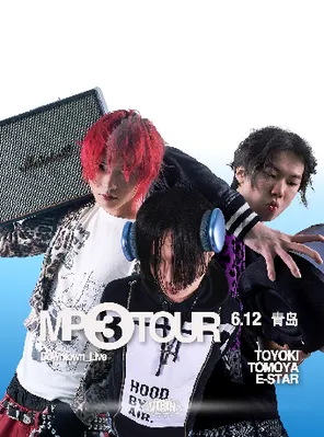 TOYOKI 「MP3」2026巡演-青岛站