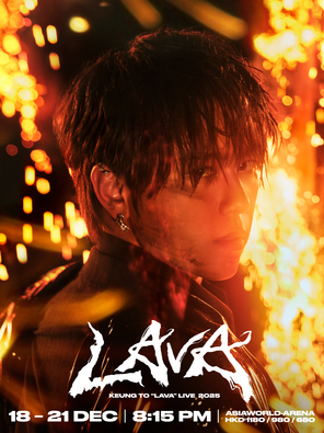 [中国香港]姜涛2025"LAVA"巡回演唱会-香港站