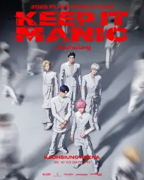 [中国澳门]2026 PLAVE WORLD TOUR [KEEP IT MANIC] IN 澳门
