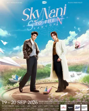 SKY NANI S to the N FANCON IN 曼谷