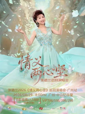 项目海报