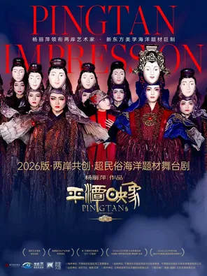 项目海报