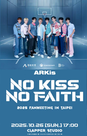 2025 ARKis No Kiss No Faith Fanmeeting in Taipei