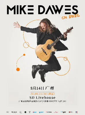 Mike Dawes 2026WAGF《摩登指弹》吉他音乐会 广州站