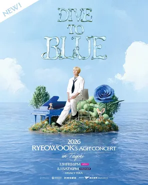 【台北】金厉旭2026 RYEOWOOK’S AGIT CONCERT:DIVE TO BLUE巡回演唱会-台北站