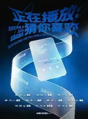 项目海报