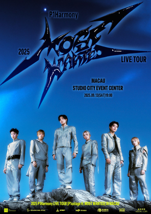 [中国澳门]2025 P1Harmony LIVE TOUR [P1ustage H : MOST WANTED] in 澳门