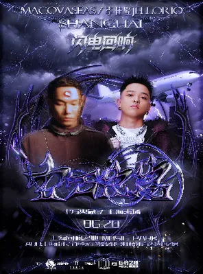 项目海报
