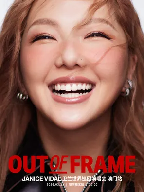 【中国澳门】JANICE VIDAL卫兰OUT OF FRAME世界巡回演唱会 ⸺ 澳门站