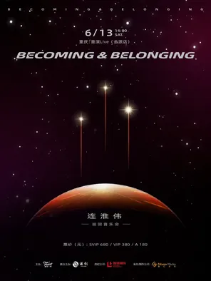 Lian Huaiwei "Becoming & Belonging" Tour Concert-Chongqing Station