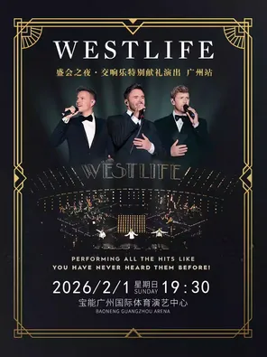 【广州】WESTLIFE: A GALA EVENING IN  广州站