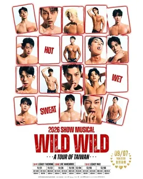 2026 SHOW MUSICAL《WILD WILD》巡回演出 台中站