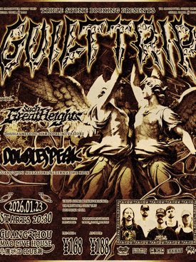 British Metal Hardcore Guilt Trip Asia Tour Guangzhou Station