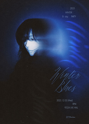 【首尔】2025 WINTER B-day PARTY [WINTER Blues] in 首尔