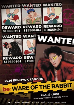 2026 银赫EUNHYUK FANCON - be:WARE OF THE RABBIT 澳门