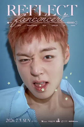 【台北】朴志训2026 PARK JI HOON ASIA FANCON [RE:FLECT]演唱会IN 台北站