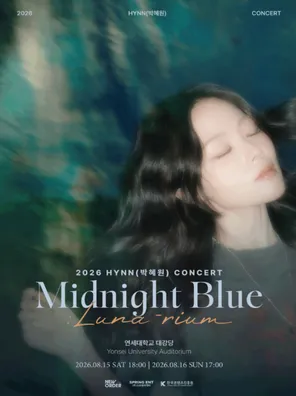 2026 HYNN CONCERT 〈Midnight Blue : Luna-rium〉in 首尔
