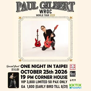 Paul Gilbert WROC世界巡回演唱会-台北站