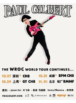 PaulGilbert (保罗&middot;吉尔伯特) WROC 2026巡演 北京站