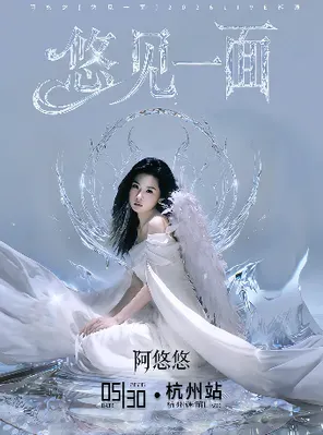 项目海报